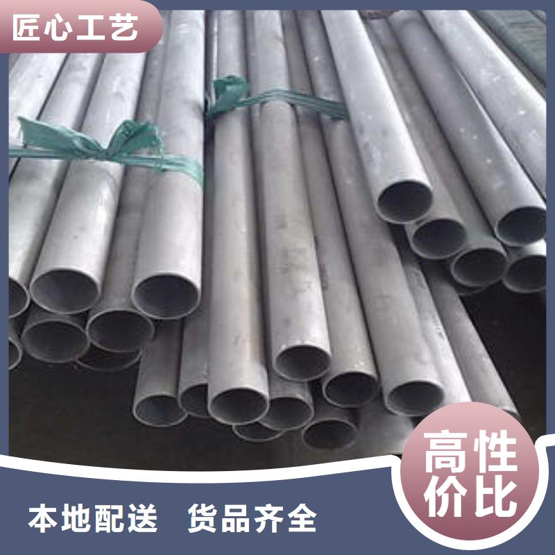 不锈钢管1,304不锈钢卷板准时交付