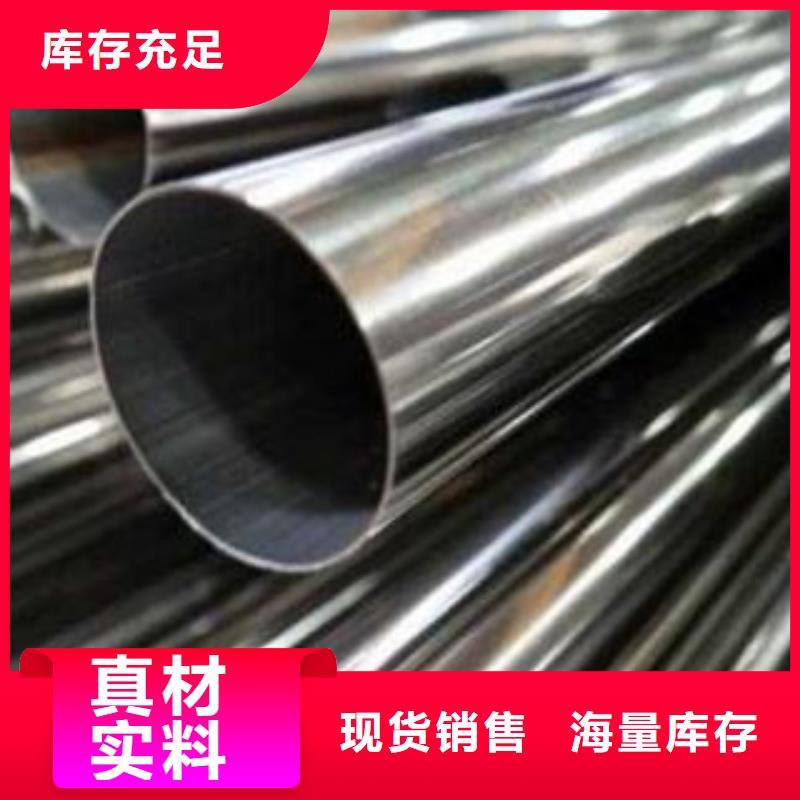 【不锈钢管1】不锈钢加工源头厂商