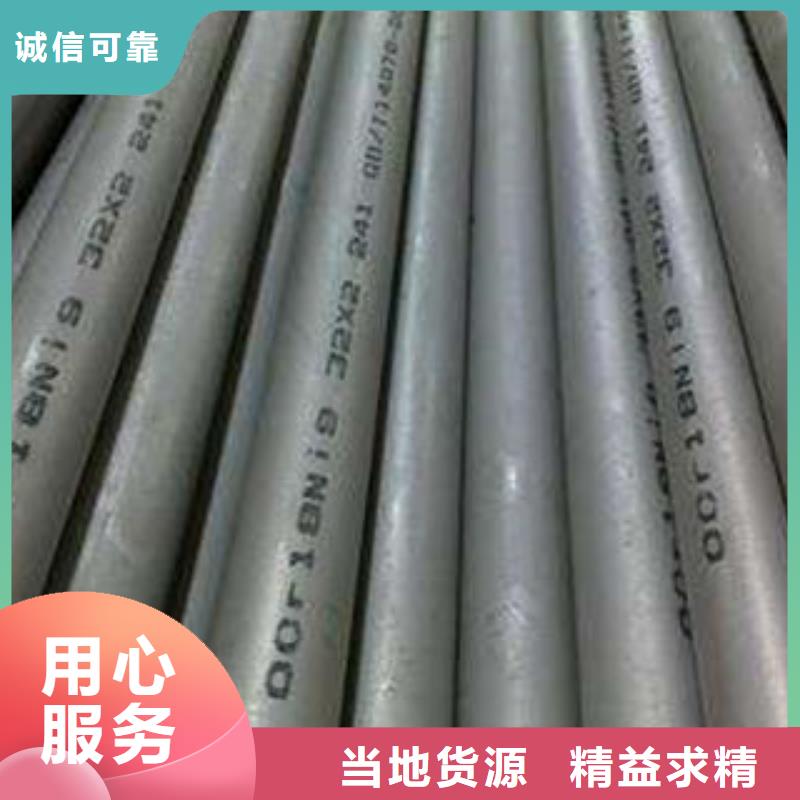 不锈钢管1-304不锈钢卷板现货销售