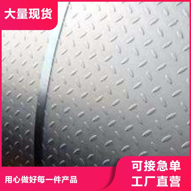 老品牌厂家不锈钢花纹板彩板-【不锈钢花纹板】设备齐全支持定制