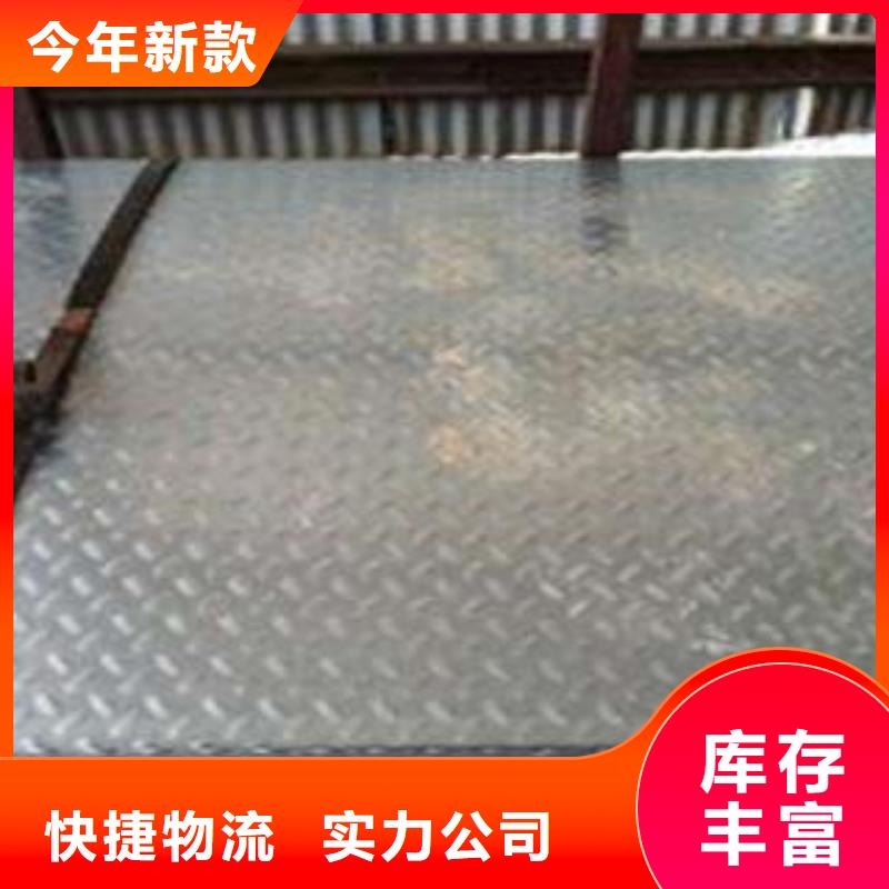 不锈钢花纹板彩板,201不锈钢卷板优质材料厂家直销