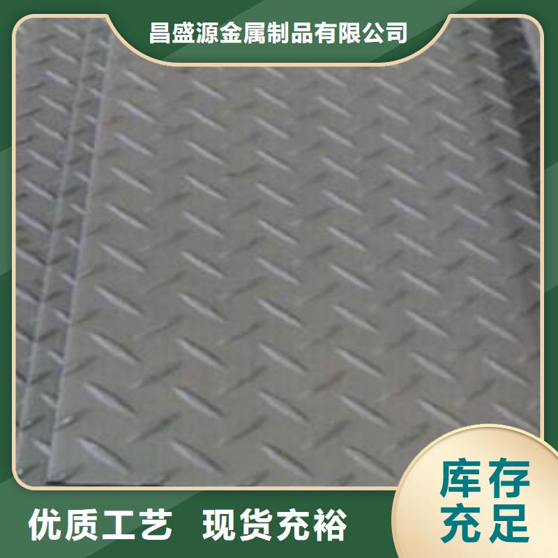 不锈钢花纹板彩板,不锈钢无缝管研发生产销售