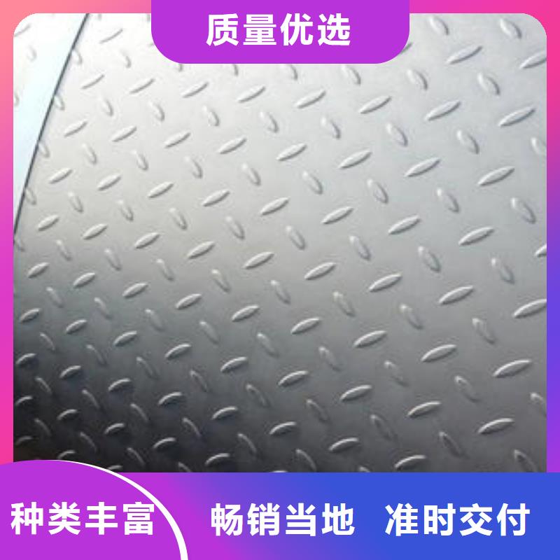 不锈钢花纹板彩板,不锈钢无缝管研发生产销售