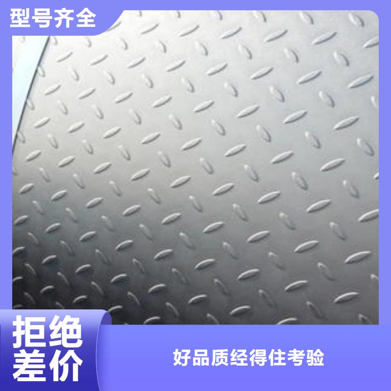310s不锈钢卷板视频-山西省吕梁市昌盛源310s不锈钢卷板可服务区域柳林|岚县|晋城|长治|晋中|大同|朔州等