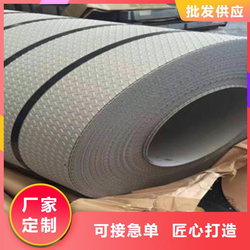 310s不锈钢卷板视频-310s不锈钢卷板(昌盛源)覆盖地域甘肃省嘉峪关市酒泉|金昌|甘南|张掖