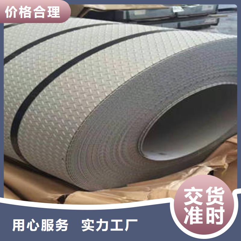 310s不锈钢卷板视频-山西省吕梁市昌盛源310s不锈钢卷板可服务区域柳林|岚县|晋城|长治|晋中|大同|朔州等