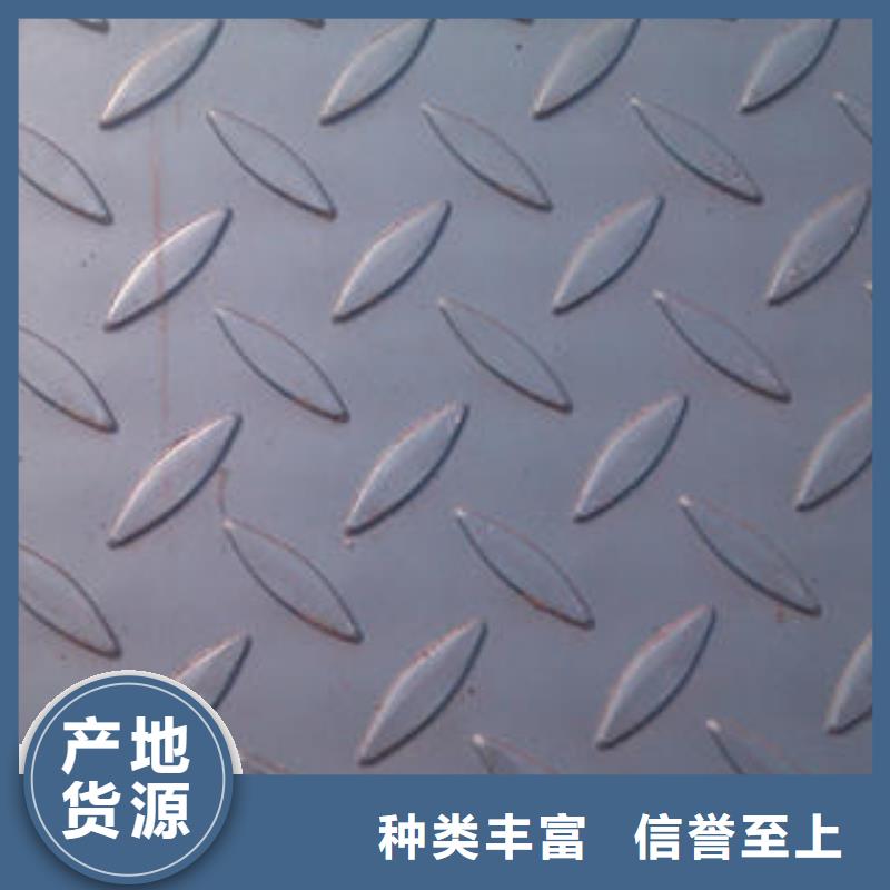 不锈钢花纹板彩板,不锈钢无缝管研发生产销售