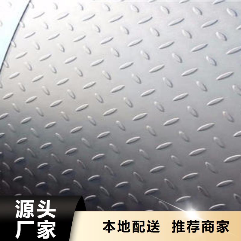 老品牌厂家不锈钢花纹板彩板-【不锈钢花纹板】设备齐全支持定制