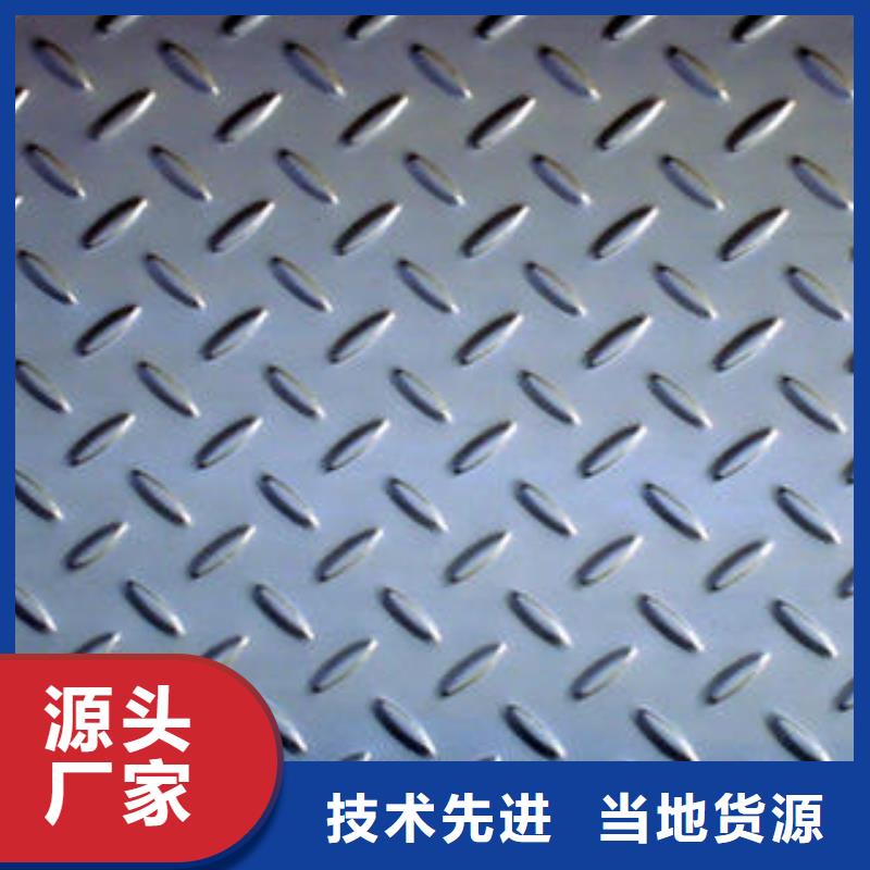 310s不锈钢卷板视频-江西省310s不锈钢卷板-【此地】可服务区域抚州|九江|新余|吉安