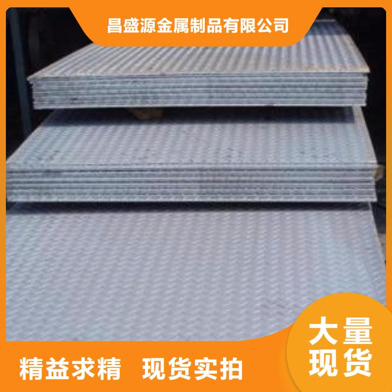 310s不锈钢卷板视频-山西省吕梁市昌盛源310s不锈钢卷板可服务区域柳林|岚县|晋城|长治|晋中|大同|朔州等