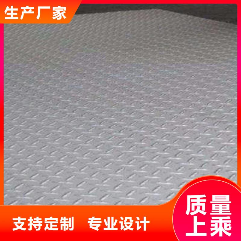 老品牌厂家不锈钢花纹板彩板-【不锈钢花纹板】设备齐全支持定制