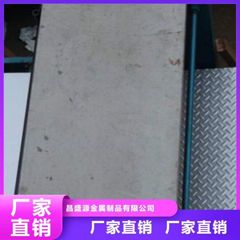 310s不锈钢卷板视频-山西省吕梁市昌盛源310s不锈钢卷板可服务区域柳林|岚县|晋城|长治|晋中|大同|朔州等