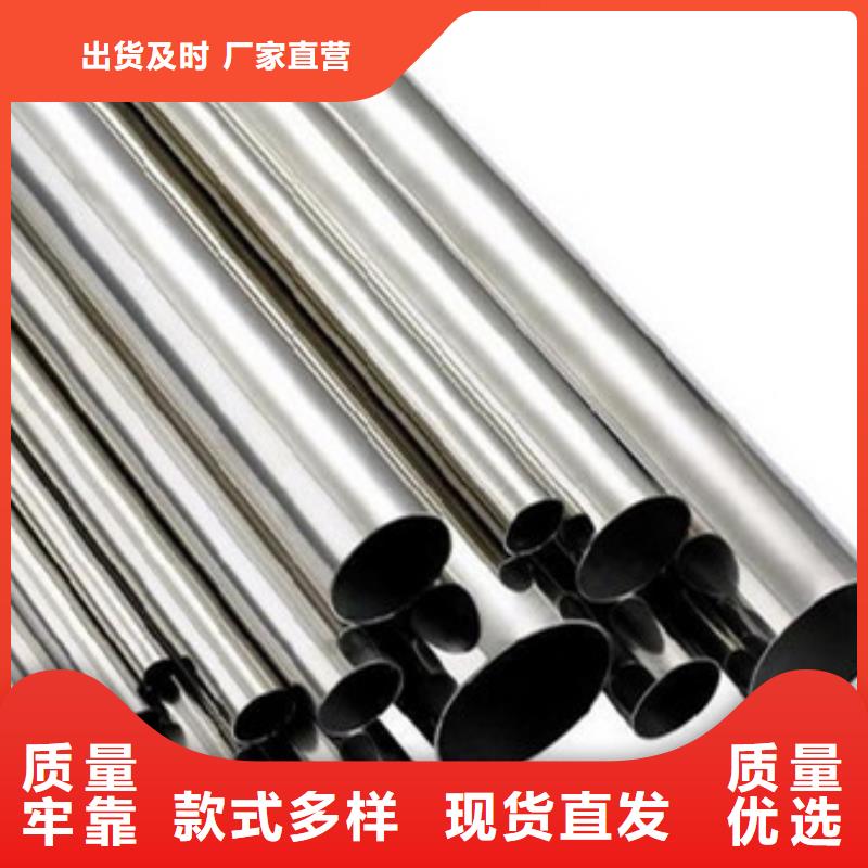 不锈钢管不锈钢无缝管实力优品