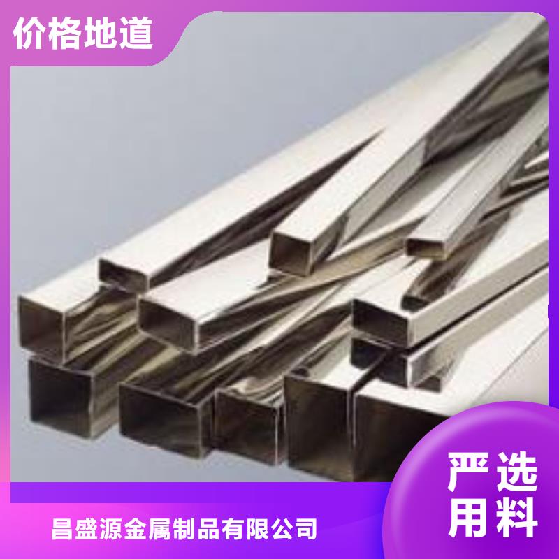 310s不锈钢卷板视频-310s不锈钢卷板_辽宁省朝阳市市场覆盖北票|建平|锦州|盘锦|营口|大连等