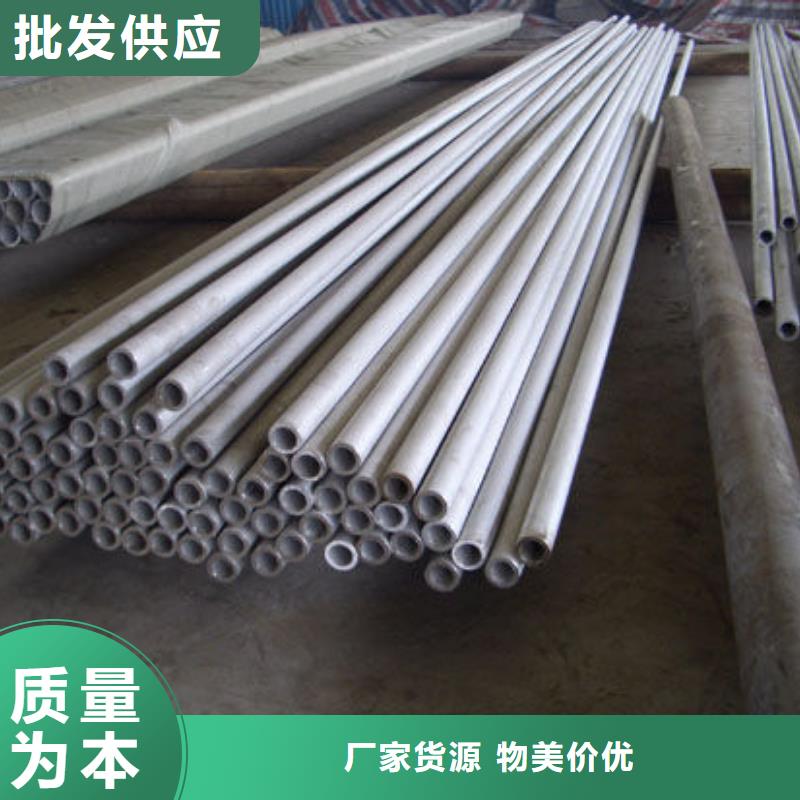 310s不锈钢卷板视频-310s不锈钢卷板_辽宁省朝阳市市场覆盖北票|建平|锦州|盘锦|营口|大连等