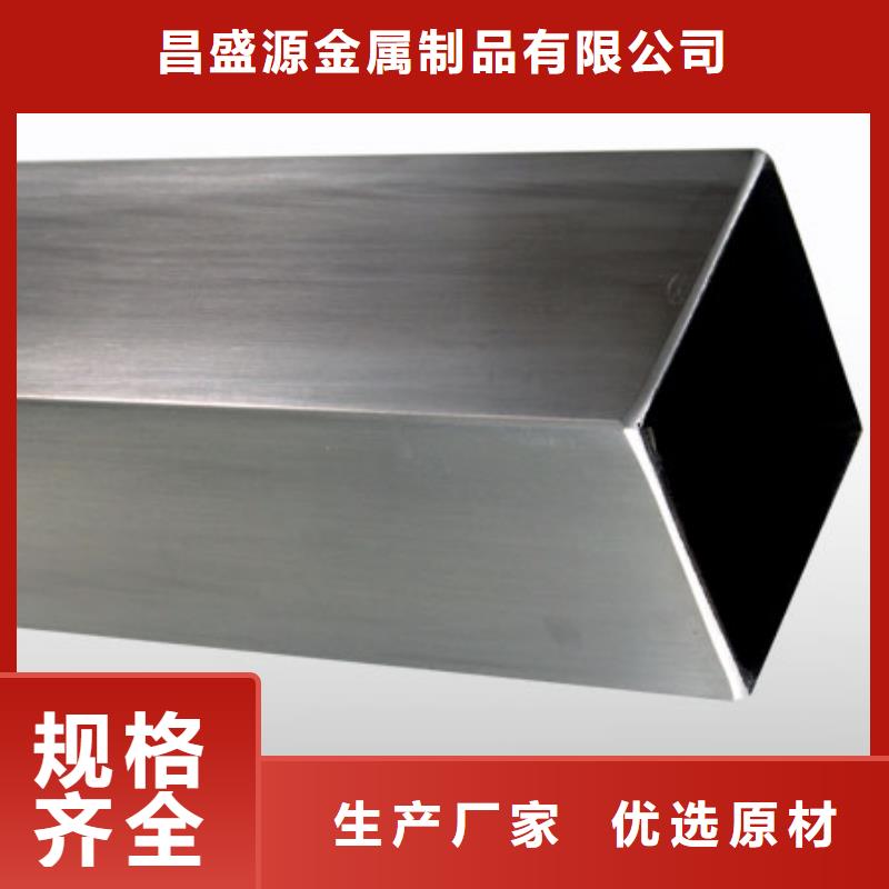 不锈钢管321不锈钢卷板一站式厂家