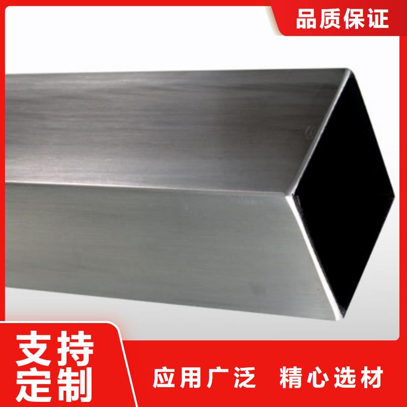 不锈钢管316l不锈钢卷板厂家采购