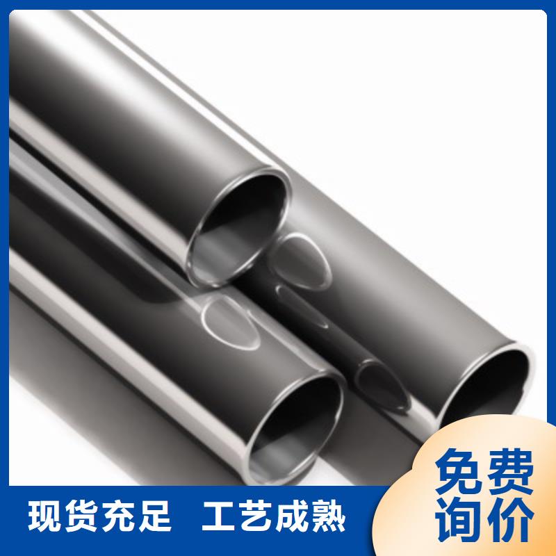 310s不锈钢卷板视频-310s不锈钢卷板_山东省枣庄市市场覆盖滕州|峄城|青岛|济南|泰安|淄博|临沂等
