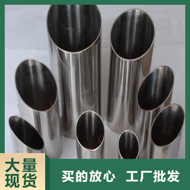 不锈钢管【304不锈钢卷板】工厂现货供应
