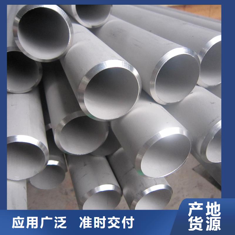 310s不锈钢卷板视频-310s不锈钢卷板|湖南省邵阳市|邵东|双清|湘潭|岳阳|湘西|永州|长沙