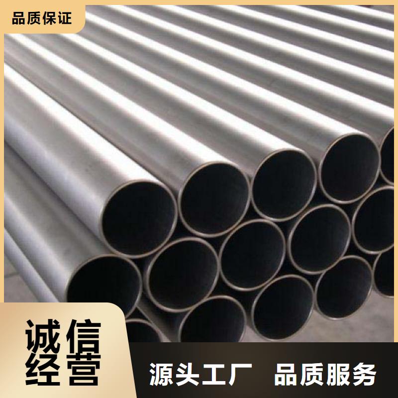 不锈钢管316l不锈钢卷板厂家采购