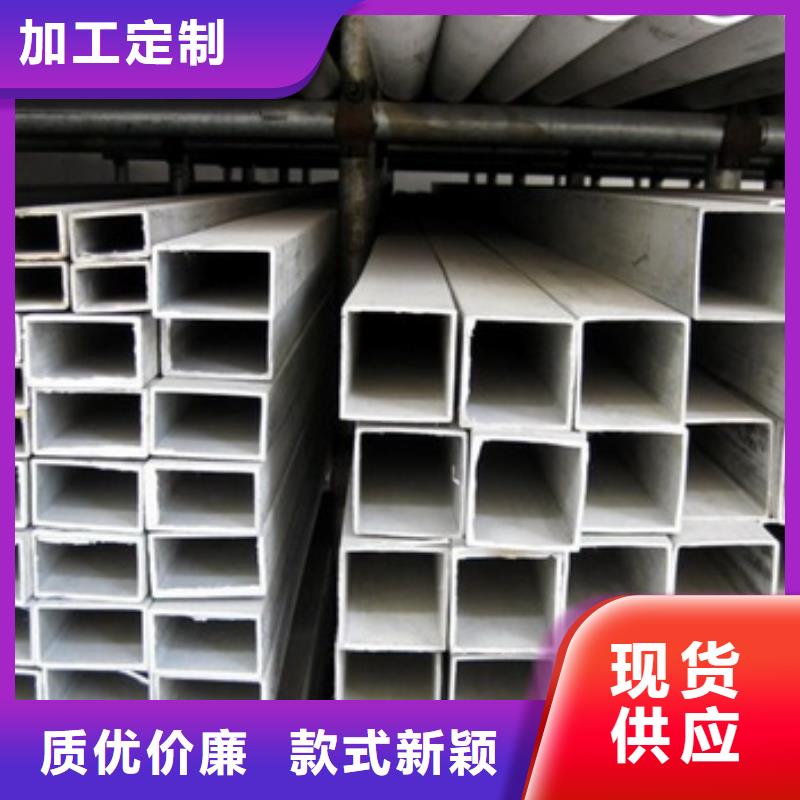 不锈钢管321不锈钢卷板一站式厂家