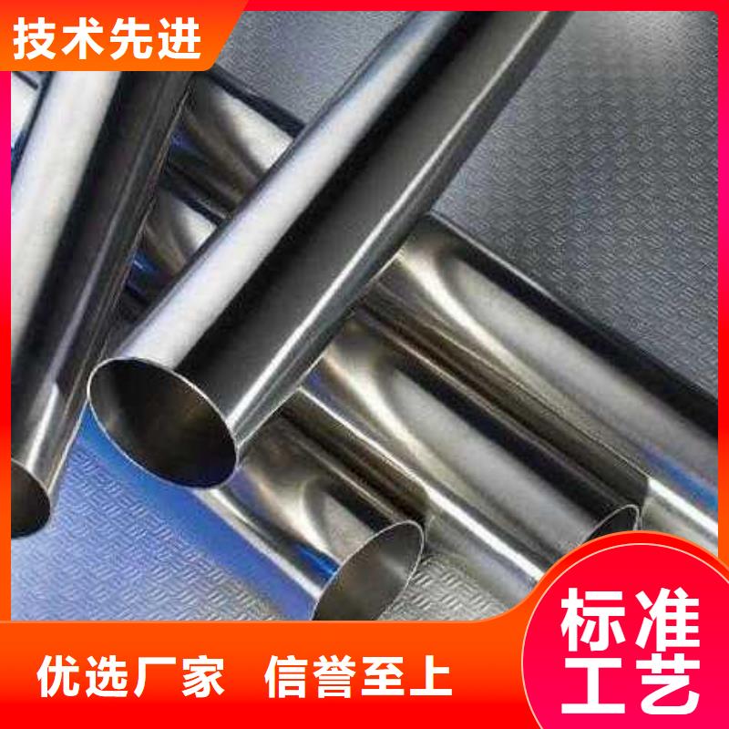 不锈钢管316l不锈钢卷板厂家采购