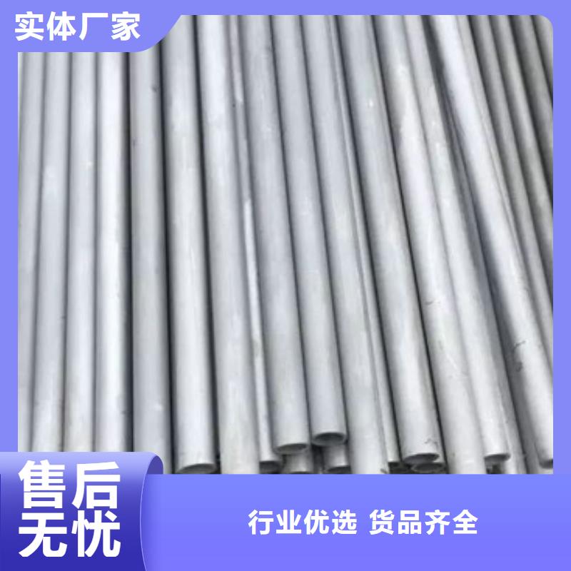 不锈钢管316l不锈钢卷板厂家采购