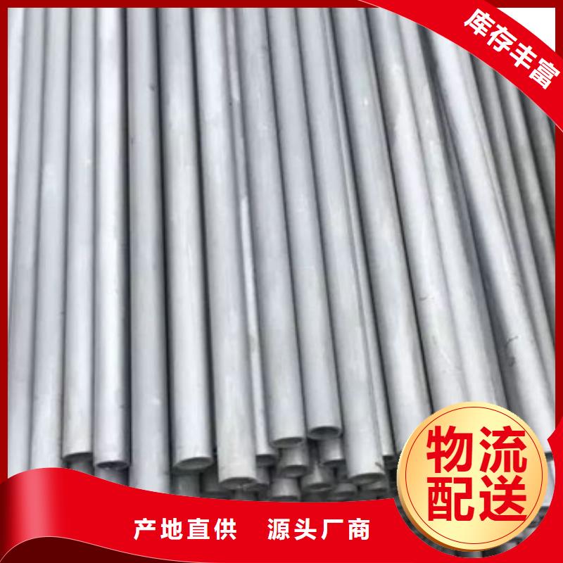 不锈钢管316l不锈钢卷板厂家采购