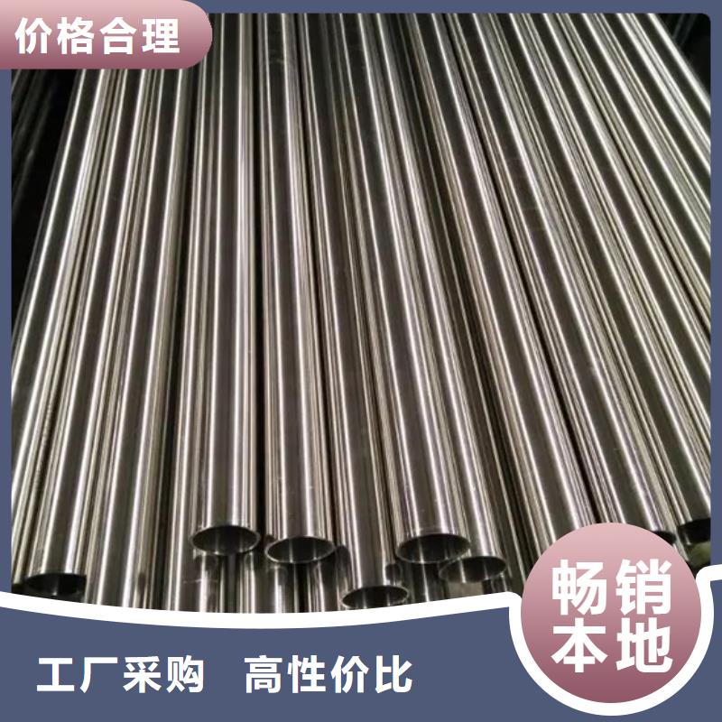 不锈钢管316l不锈钢卷板厂家采购