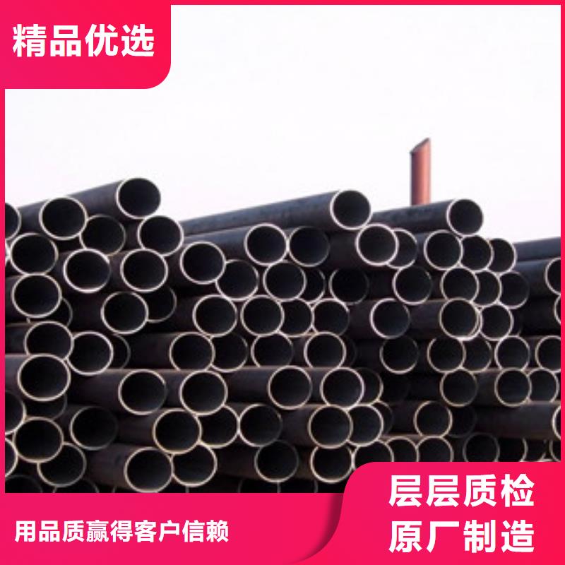 【无缝钢管】-合金管货源直销通豪镀锌管