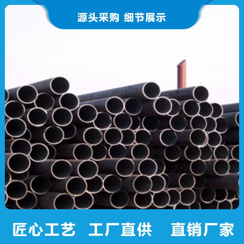 无缝钢管合金管打造好品质