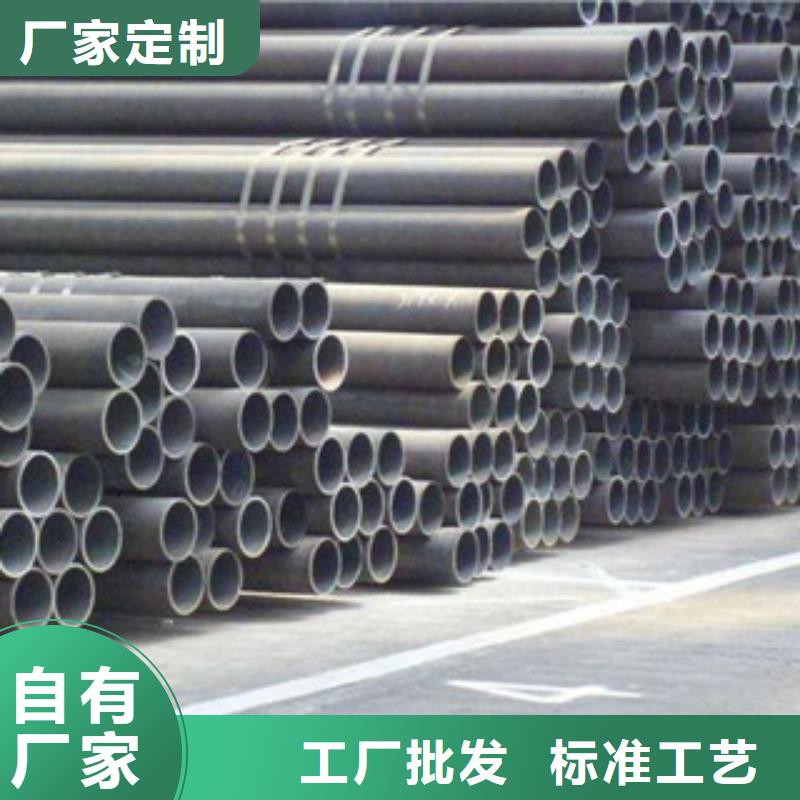 【无缝钢管】-合金管货源直销通豪镀锌管