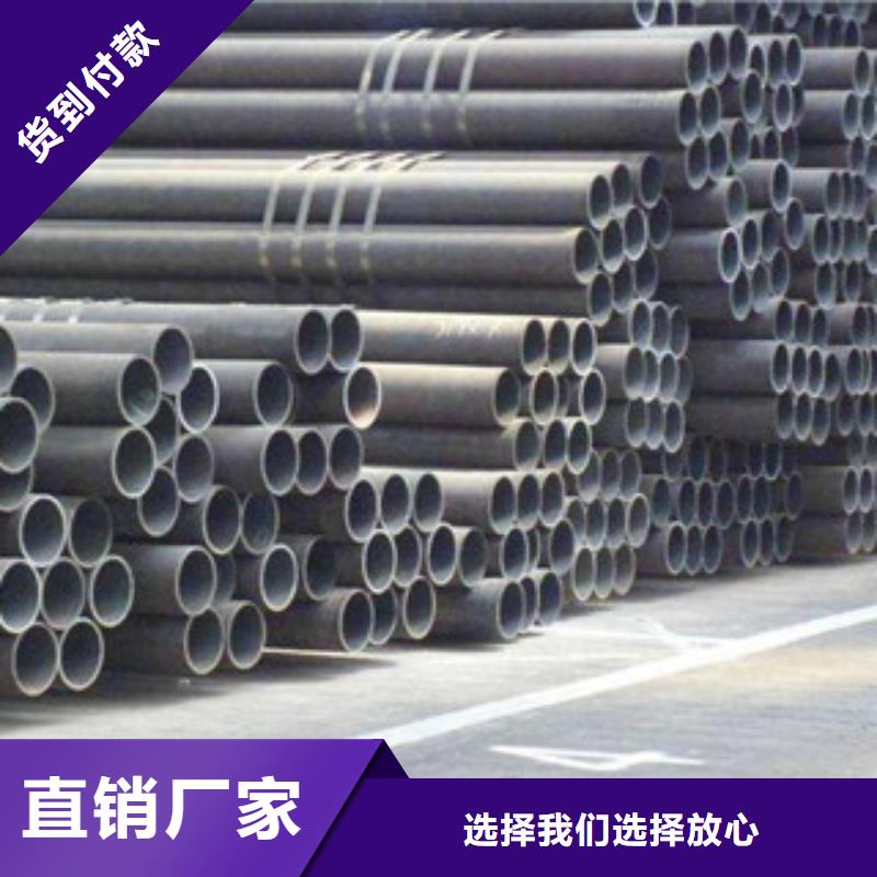无缝钢管合金管打造好品质