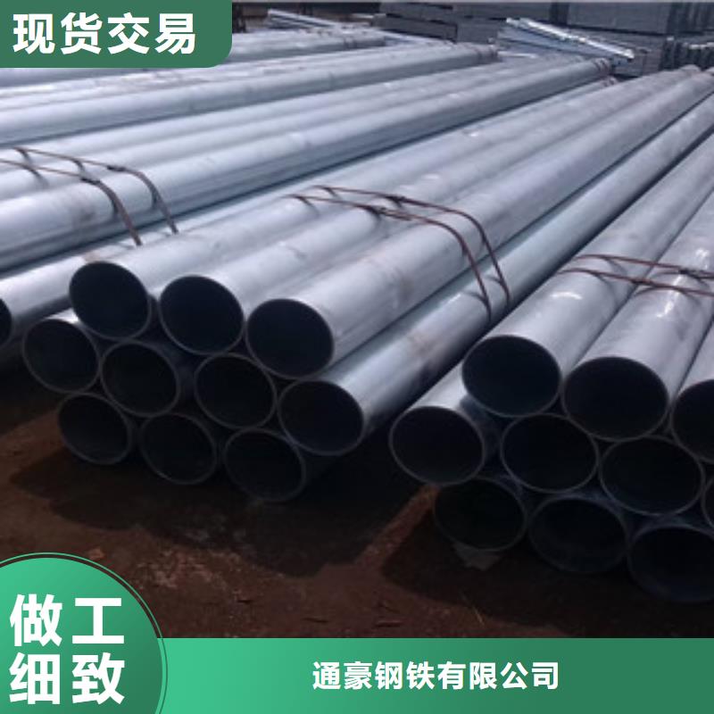 无缝钢管异形钢管精选厂家好货