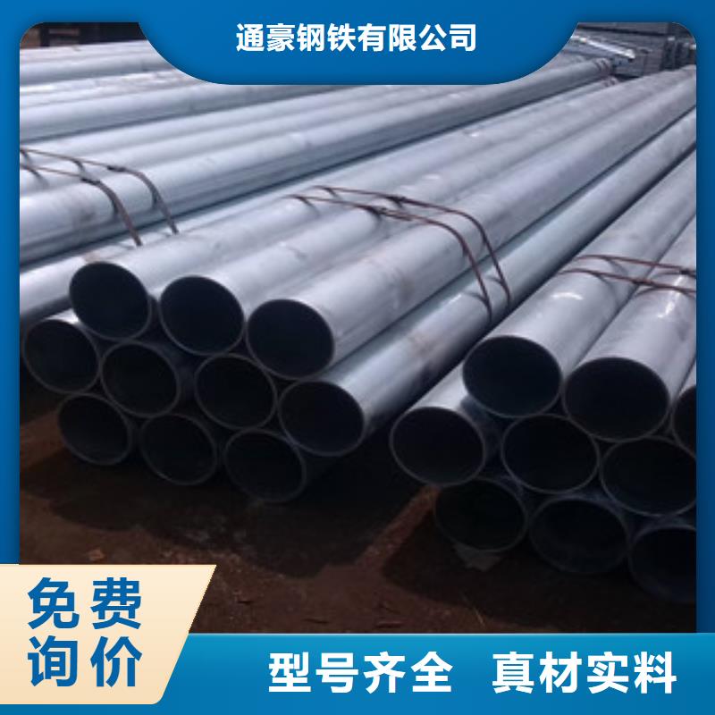 无缝钢管合金管主推产品