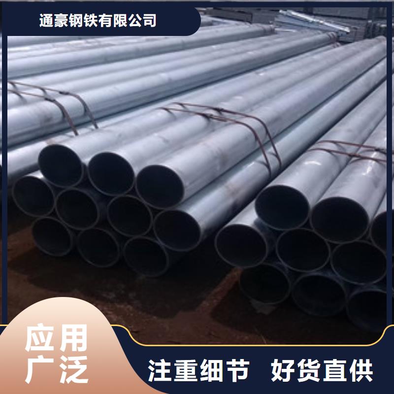 无缝钢管镀锌管厂家直销货源充足