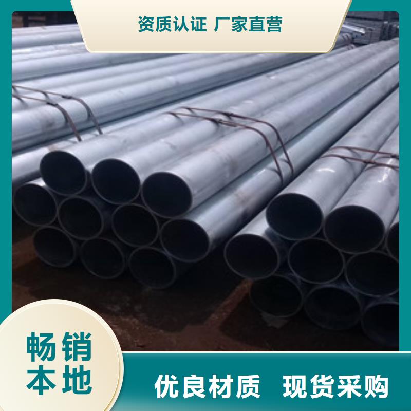 无缝钢管焊管实力商家