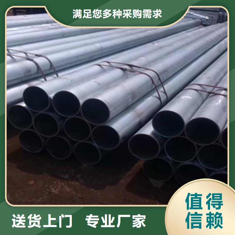 无缝钢管合金管主推产品