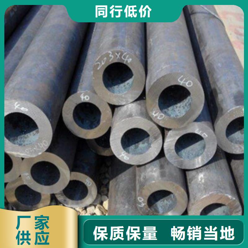 无缝钢管异形钢管专业完善售后
