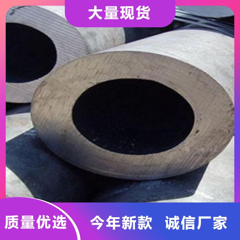 无缝钢管异形钢管精选厂家好货