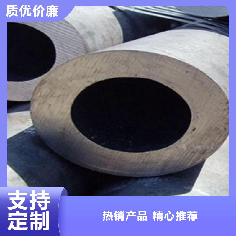 无缝钢管合金管专注品质