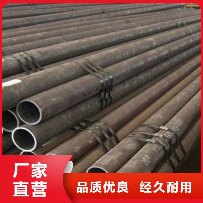 无缝钢管异形钢管精选厂家好货