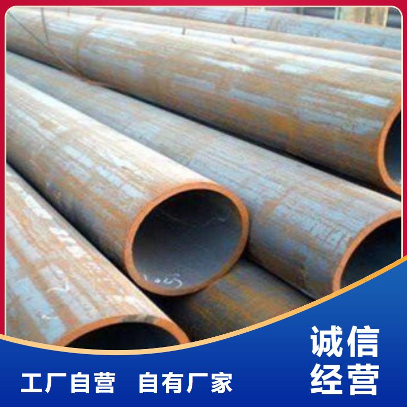 无缝钢管合金管打造好品质