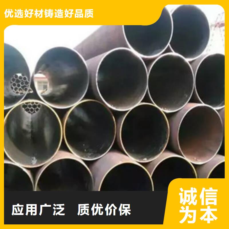 【无缝钢管】-合金管货源直销通豪镀锌管