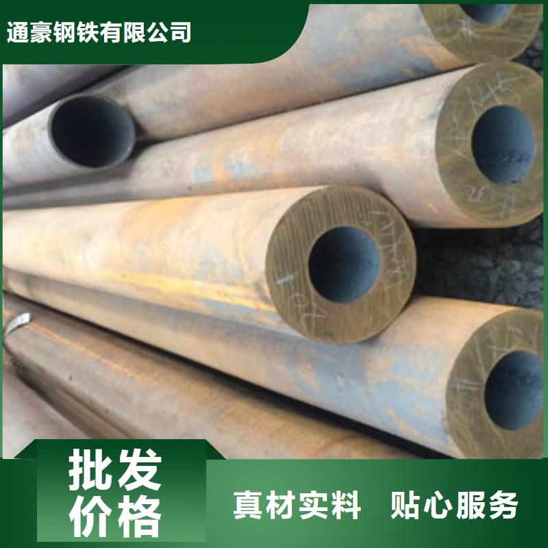 无缝钢管焊管专业按需定制