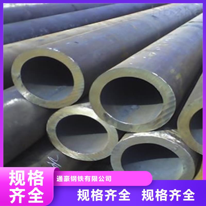【无缝钢管】-合金管货源直销通豪镀锌管