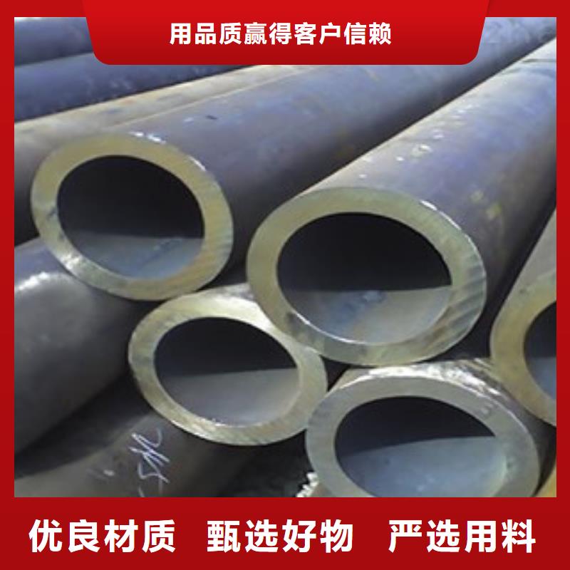 无缝钢管焊管专业按需定制