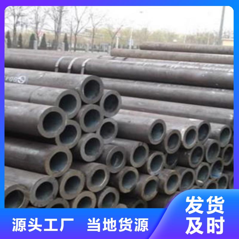 无缝钢管绗磨管支持拿样
