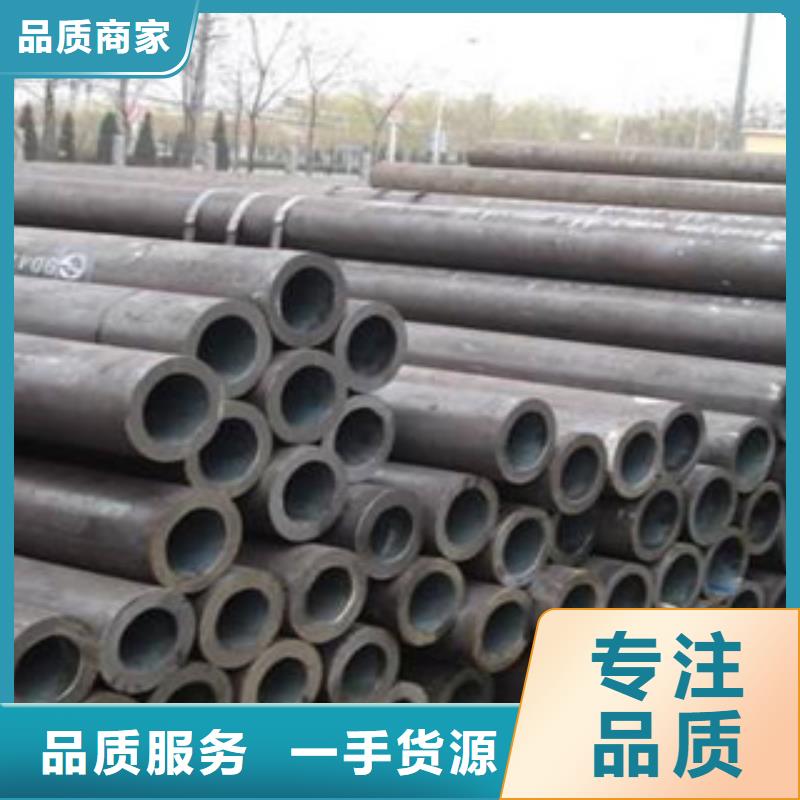 无缝钢管合金管专注品质